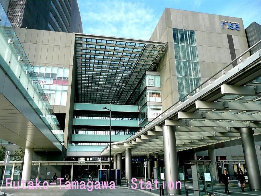 Apartamento Bonart瀬田202 Tokio Exterior foto