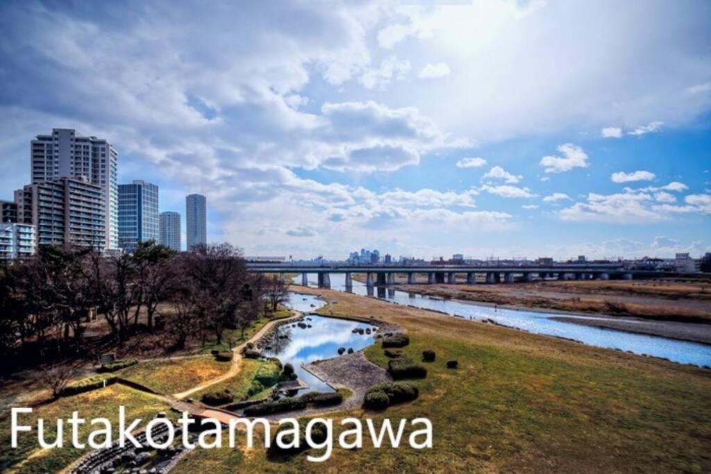 Apartamento Bonart瀬田202 Tokio Exterior foto